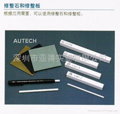 旭内圆刀用修刀油石 ASAHI Dressing Stone (热门产品 - 1*)