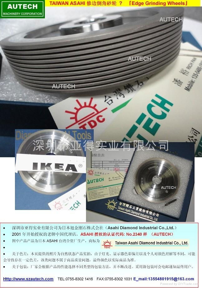 TAIWAN ASAHI硅片边缘倒角砂轮 [TDC Edge Grinding Wheels ]  