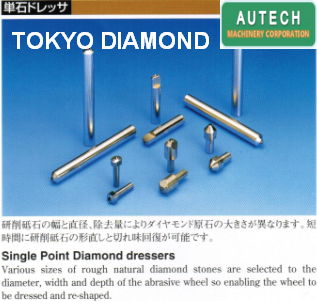 Single Point Diamond Dressers 東京鑽石修刀