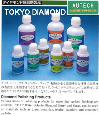 Tokyo Diamond Polishing Products精密拋光液