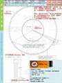 美国Nifec公司34英寸860*381mm内圆切割刀片 2