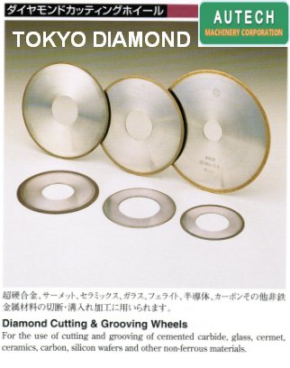 DTSフェザーカッター、東京鑽石切割刀片、TOKYO DIA 1