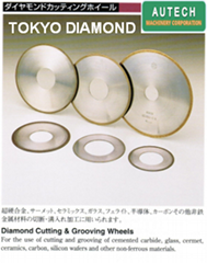 DTSフェザーカッター、东京钻石切割刀片、TOKYO DIA (热门产品 - 1*)