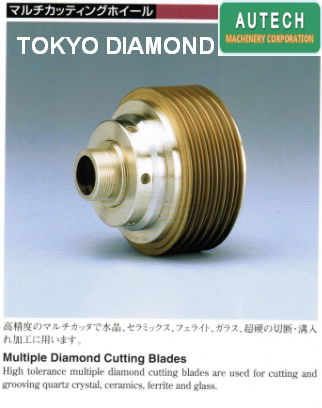 DTSフェザーカッター、東京鑽石切割刀片、TOKYO DIA 3