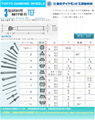 日本东京钻石工具制作所磨头DTS DIAMOND WHEEL