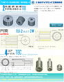 日本东京钻石工具制作所磨头DTS DIAMOND WHEEL 4