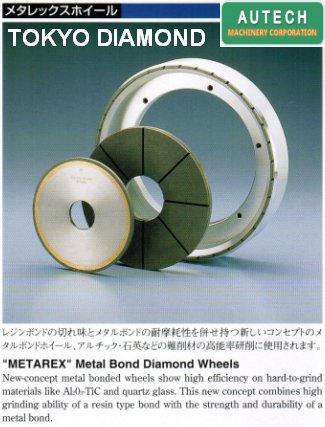 DTSメタレックスホイール、日本東京金剛石工具金屬結合劑砂輪 1