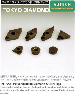 DTS総形ダイヤモンドバイト、東京金剛石成型車刀工具 2