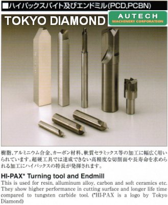 DTS総形ダイヤモンドバイト、東京金剛石成型車刀工具 3
