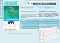 日本東京鑽石工具製作所TOKYO DIAMOND TOOLS 2