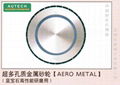 半導體用日本旭鑽石產超多氣孔高精度樹脂結合劑多刃口砂輪