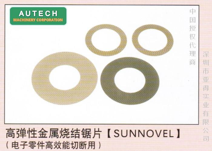 日本太阳牌高精度金属结合剂切割刀轮适用于玻璃切断等