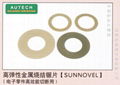 日本太陽牌高精度金屬結合劑切割刀輪適用於玻璃切斷等