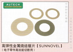 日本太阳牌高精度金属结合剂切割刀轮适用于玻璃切断等 (热门产品 - 1*)