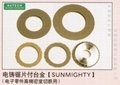 日本旭鑽石電鑄切割刀片，太陽牌切口型高精密刀輪