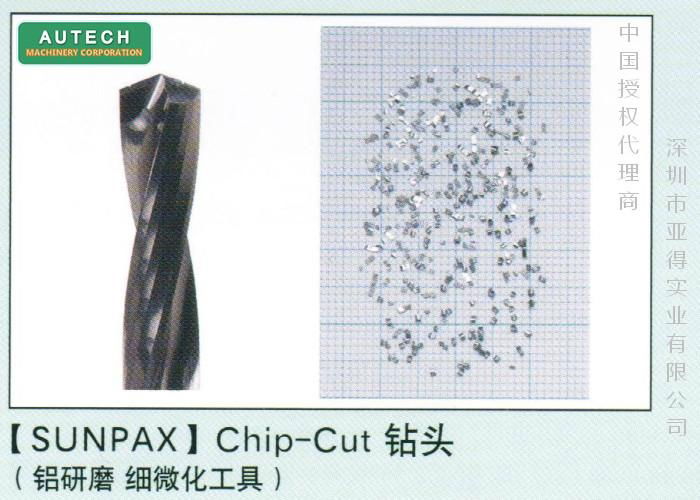 日本旭金剛石工具鋁加工用細微化鉸刀