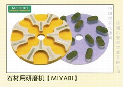 石材建设用日本旭钻石耐磨损精度磨盘