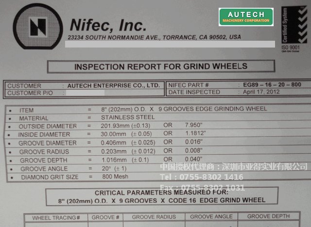 美国原厂nifec硅片倒角砂轮 5