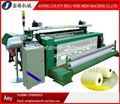 Fiberglass Wire Mesh Machine 4