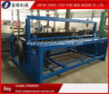 Crimped Wire Mesh Machine