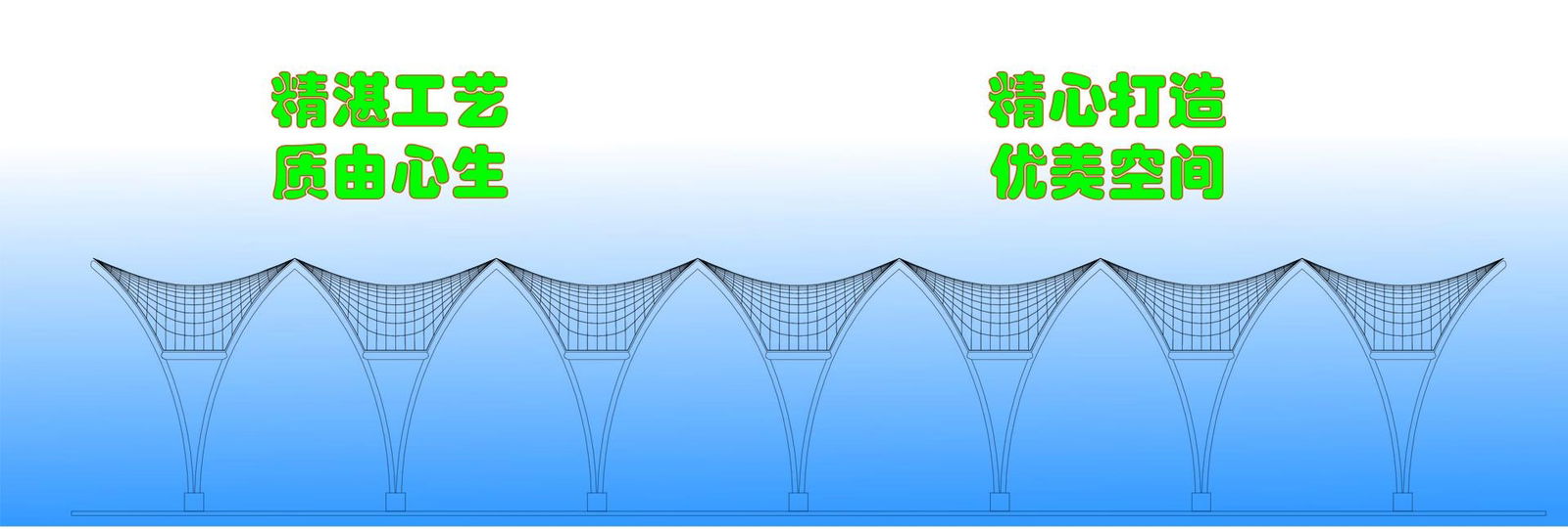 卓藝膜結構廠家