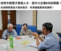 勇敢網上走！ 培育外貿電子商務人才，是B2B成功關鍵！