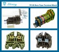 TF-35 600V Feed Through C Shaped DIN Rail 110A Terminal Connector