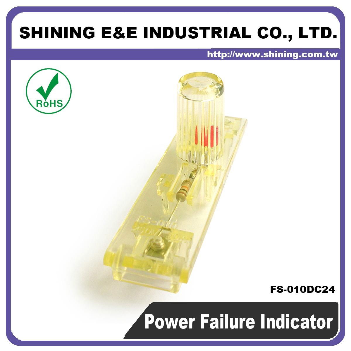 FS-010DC 保险丝座断电指示灯
