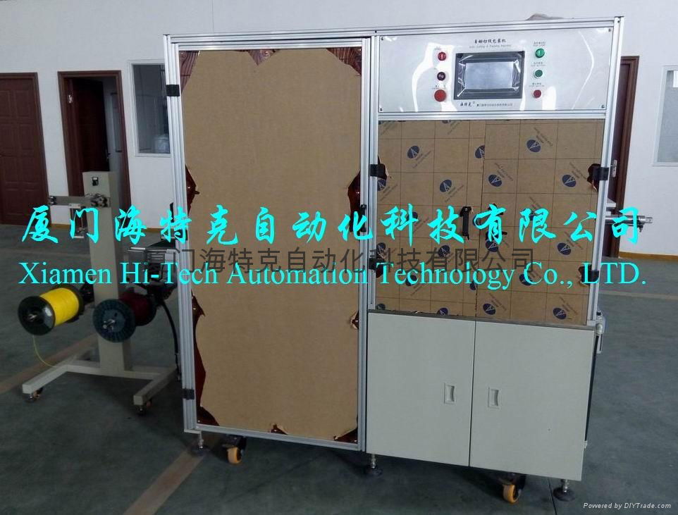 Automatic Blister Winding Machine