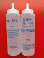 光子嫩肤冷凝胶  IPL GEL 1