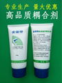 Ultrasound    Gel      (Medical  Ultrasonic   Complants)