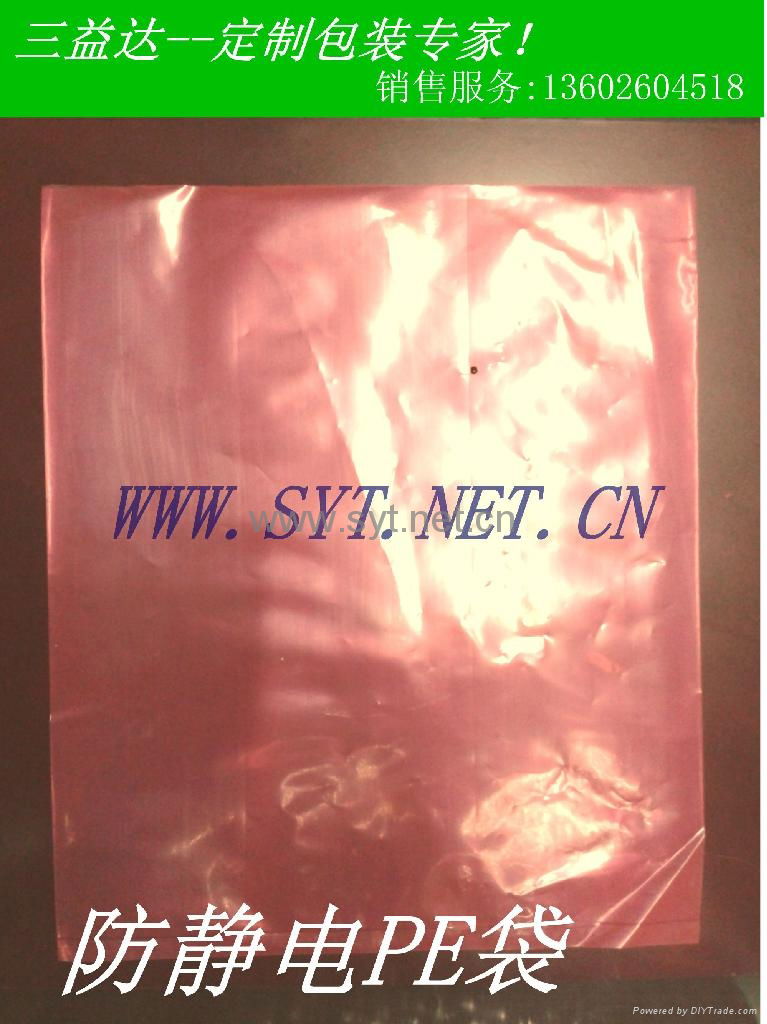 Anti-static bag,ESD bag,PE bag 2