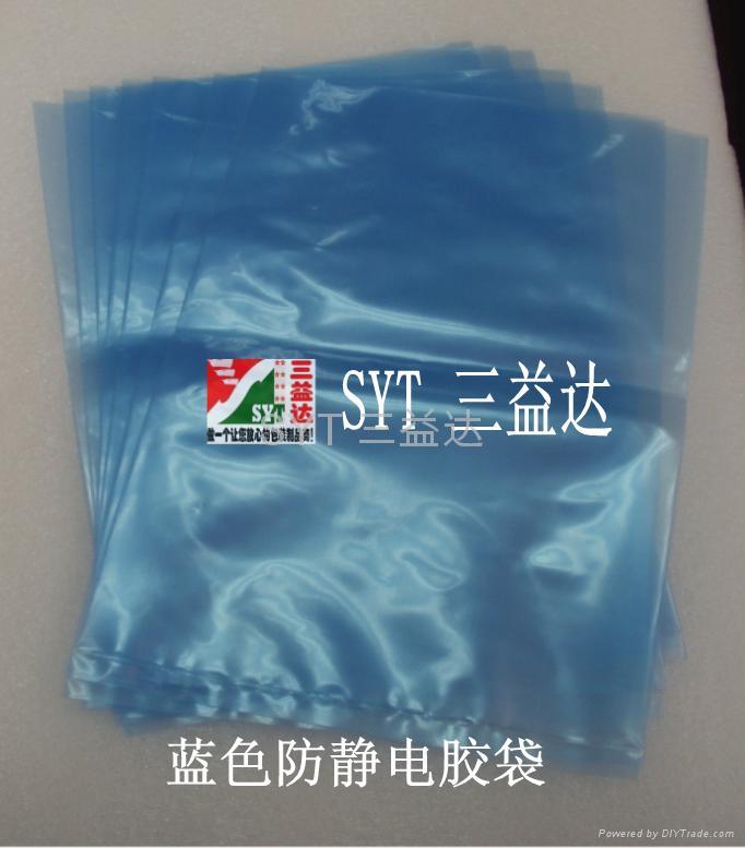 Anti-static poly bag 3