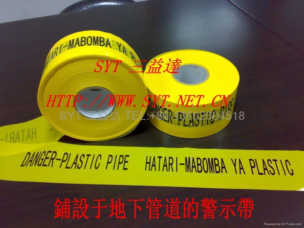 WARNING tape of underground pipes