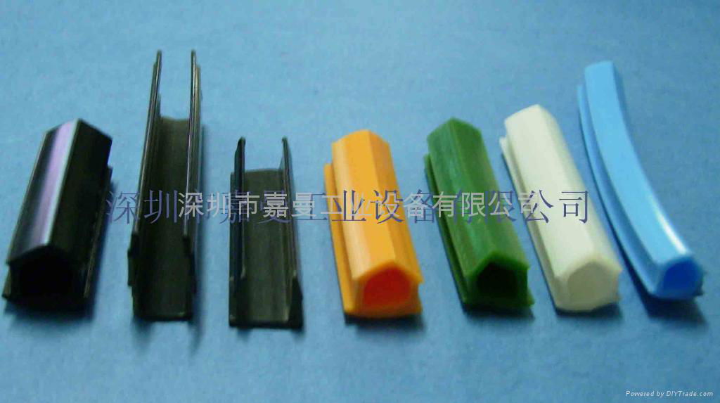 Supply article sealing side slot cover 5