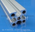 Supply aluminum industry 4040 2