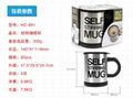 self stir mug  1