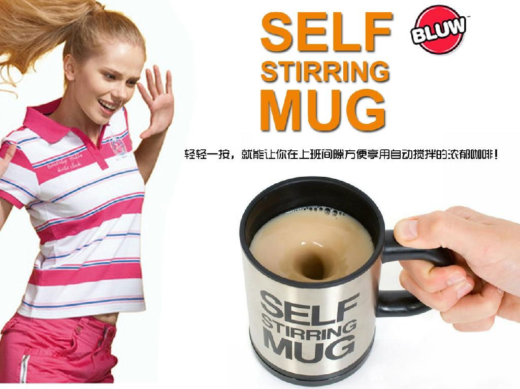 self stir mug  2