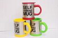 self stir mug  3