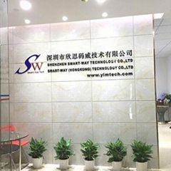 Shenzhen Smart-way Technology co.,Ltd