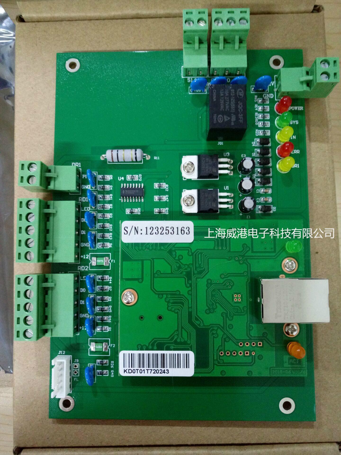 单门门禁控制器微耕门禁控制器联网控制器TCP/IPT01L01