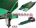  Harbin Hydraulic yard ramp offered