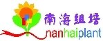 Nan Hai Plant Ltd