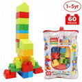 Large-particle building blocks toys(60