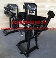 Triceps Extension - DF-7003