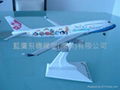 die-ccasted metal aircraft model