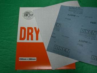 dry abrasive paper
