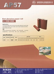 E-wt Abrasive Paper  Roll