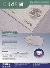 A-wt Abrasive Paper