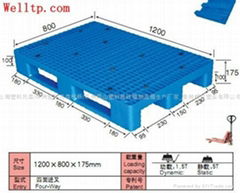 苏州物流托盘